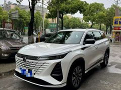 Changan CS75 Plus 3rd Gen Champion Edition 1.5T Intelligent Driving Cruise Trim - фото 1