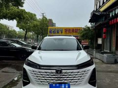 Changan CS75 Plus 3rd Gen Champion Edition 1.5T Intelligent Driving Cruise Trim - фото 3