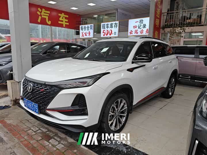 Changan CS75PLUS 2.0T automatic pilot
