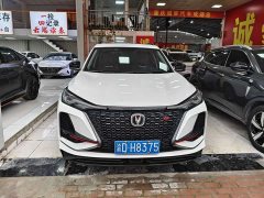 Changan CS75PLUS 2.0T automatic pilot - фото 2