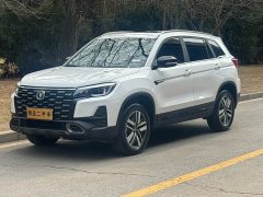Changan CS75 2024 1.5T DCT Luxury Edition - фото 1