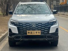 Changan CS75 2024 1.5T DCT Luxury Edition - фото 2