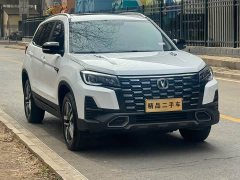 Changan CS75 2024 1.5T DCT Luxury Edition - фото 3