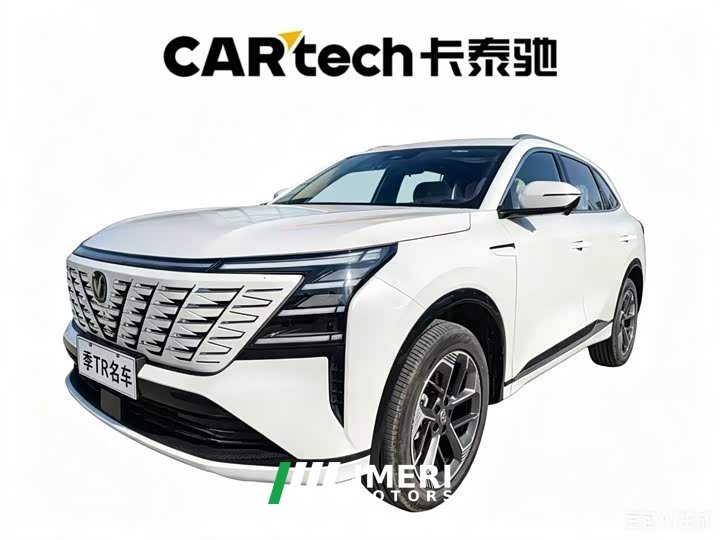 Changan CS75PLUS 4th generation 1.5T New Blue Whale Smart exclusive - автомобиль из Китая