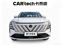 Changan CS75PLUS 4th generation 1.5T New Blue Whale Smart exclusive - фото 3
