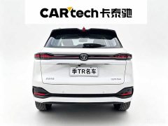 Changan CS75PLUS 4th generation 1.5T New Blue Whale Smart exclusive - фото 5