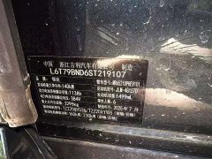 Lynk & Co 900 1.5T Ultra 6-seater - фото 4