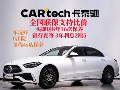 Mercedes-Benz C-Class C 260 L Sports Edition - фото 3