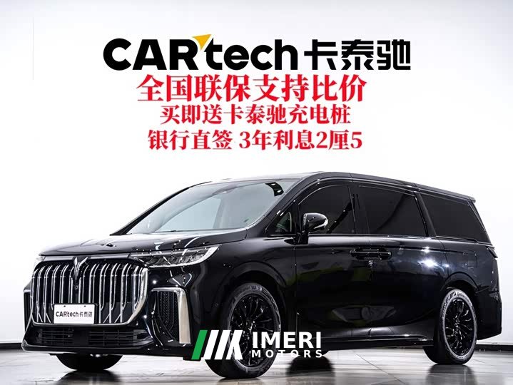 Voyah Lantu Dreamer 2024 PHEV Extra Long Range Premium Edition - автомобиль из Китая