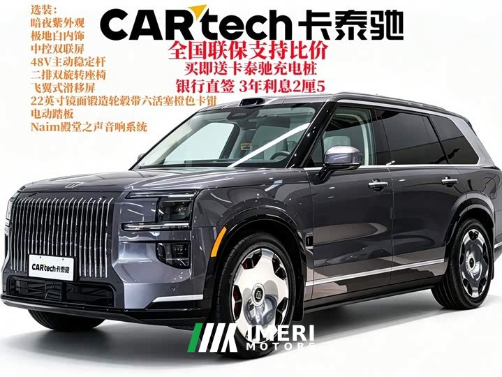 Zeekr 9X 2025 Hyper version 70kWh six seats - автомобиль из Китая