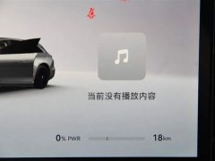 Stelato Xiangjie S9T 2025 extended range Ultra long endurance version (192-line lidar) - фото 15