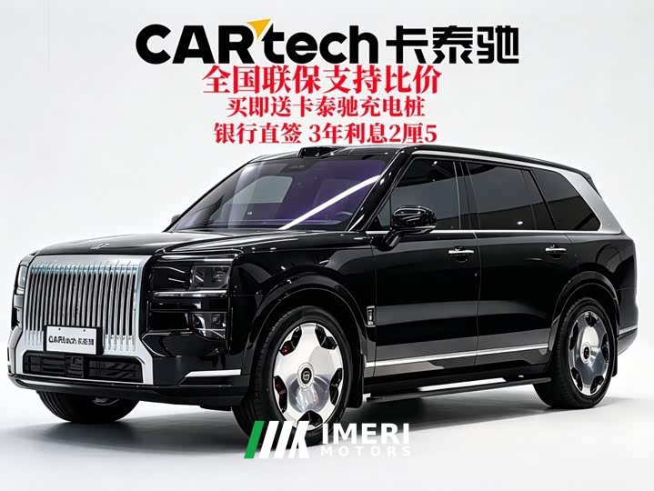 Zeekr 9X 2025 Hyper version 70kWh six seats - автомобиль из Китая