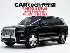 Zeekr 9X 2025 Hyper version 70kWh six seats - фото 1