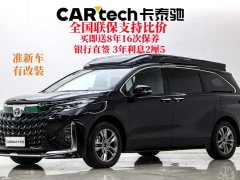Toyota SIENNA 2.5L dual-engine four-wheel drive luxury version - фото 2