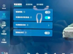 BYD Song MAX DM-i 2022 105KM Executive Edition - фото 20