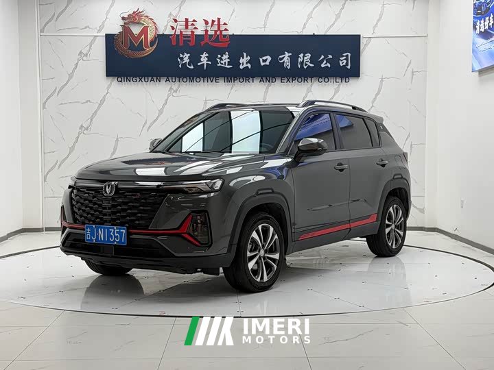 Changan CS35 PLUS 2022 Blue Whale NE 1.4T DCT Deluxe - автомобиль из Китая