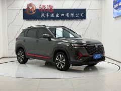 Changan CS35 PLUS 2022 Blue Whale NE 1.4T DCT Deluxe - фото 3