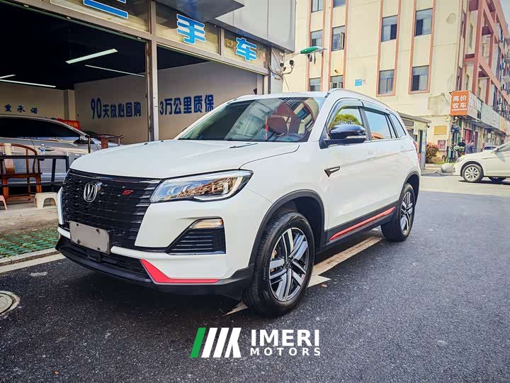 Changan CS75 Edition 1.5T DCTLuxury Edition - автомобиль из Китая