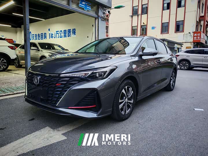 Changan Yidong 2023 Changxiang Edition PLUS Blue Whale NE 1.4T GDI DCT Distinguished Edition - автомобиль из Китая