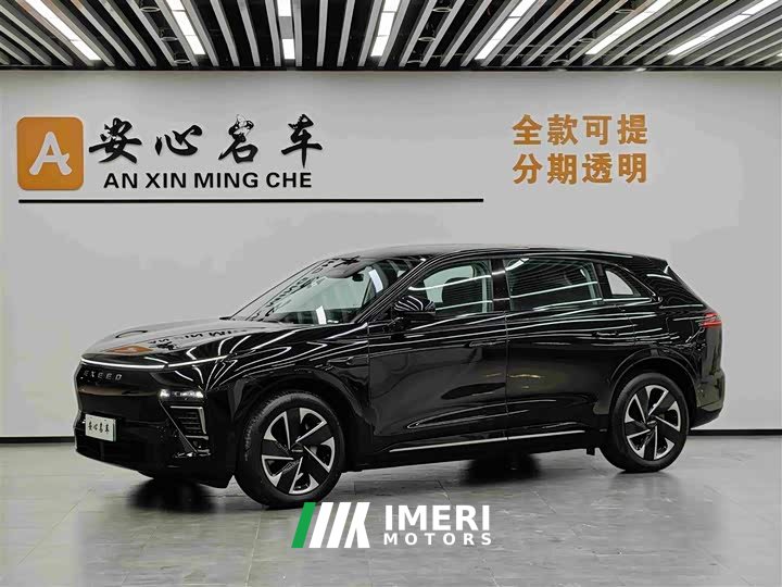 BYD Star Era ET Extended Range 200 Pro - автомобиль из Китая