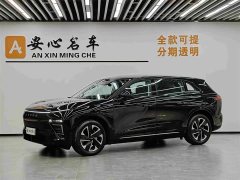 BYD Star Era ET Extended Range 200 Pro - фото 1