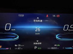 Changan CS75PLUS 2.0T automatic flagship - фото 9