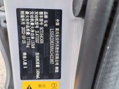 Changan UNI-V 2022 1.5T premium - фото 18