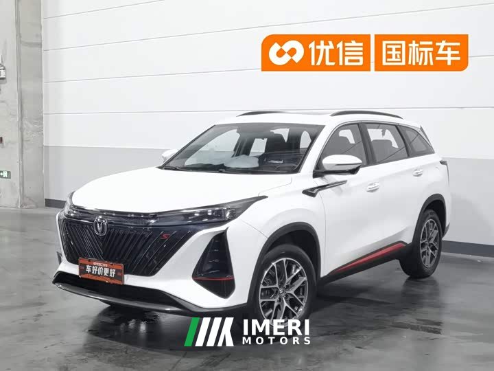 Changan CS75PLUS 2022 second generation 1.5T automatic premium - автомобиль из Китая
