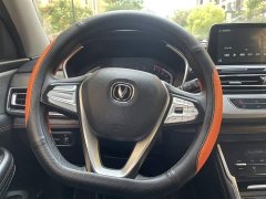 Changan CS75 Glory Million Edition 280T DCT Luxury - фото 17