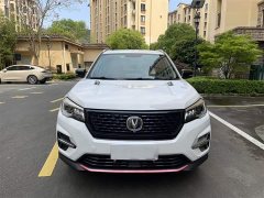 Changan CS75 Glory Million Edition 280T DCT Luxury - фото 6