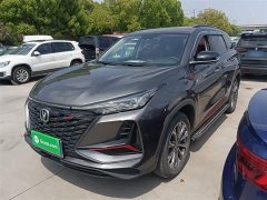 Changan CS75PLUS 2.0T automatic pilot - фото 2
