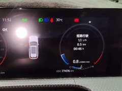 Changan CS75PLUS second generation 1.5T automatic premium - фото 5