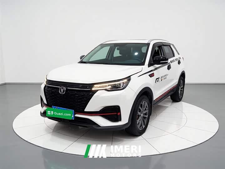 Changan CS55 PLUS Blue Whale Edition 1.5T DCT Luxury - автомобиль из Китая