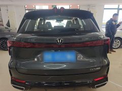Changan CS75PLUS 2026 Smart Champion Edition 1.5T New Blue Whale Smart Navigation - фото 6