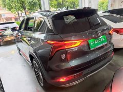 Changan CS75PLUS 1.5T automatic premium - фото 5