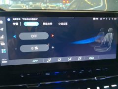 Changan CS55PLUS second generation 1.5T DCT premium - фото 9