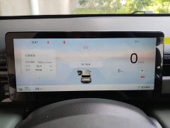 Baojun Yueye Plus 301km flagship version - фото 12