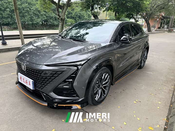 Changan UNI-T 1.5T Version