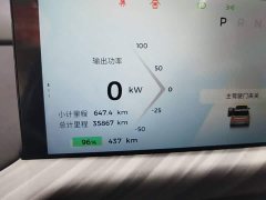 Baojun Yunduo 460 Pro - фото 12