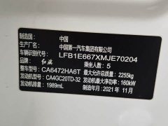 Hongqi HS5 2.0T Zhilian Qixiang four-wheel drive version - фото 7