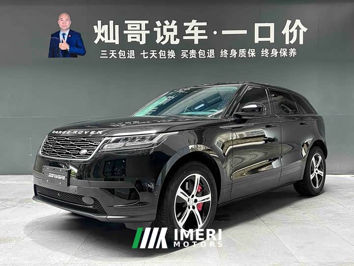 Land Rover Range Rover Velar S - автомобиль из Китая