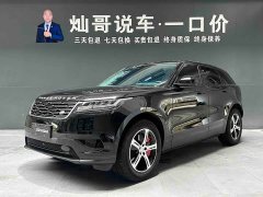 Land Rover Range Rover Velar S - фото 1