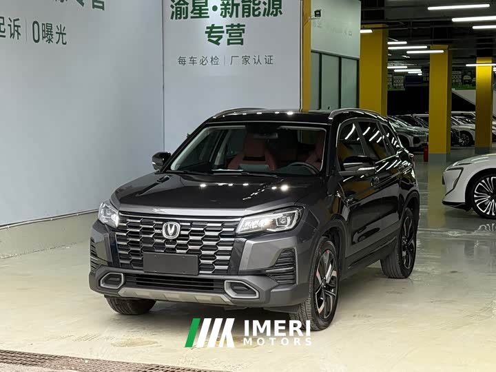 Changan CS75 Edition 1.5T DCTPremium Version - автомобиль из Китая