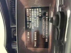 Changan CS75 Edition 1.5T DCTPremium Version - фото 20