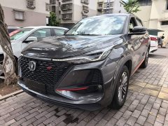 Changan CS75PLUS 1.5T automatic luxury - фото 1
