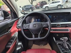 Changan CS75PLUS 1.5T automatic luxury - фото 11
