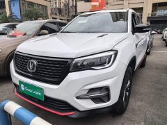 Changan CS75 Glory Million Edition 280T DCT Luxury - фото 2