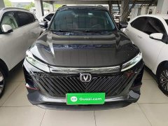 Changan CS75PLUS second generation 1.5T automatic premium - фото 3