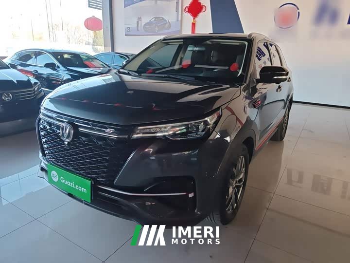 Changan CS55PLUS Blue Whale Edition 1.5T DCT Premium Type