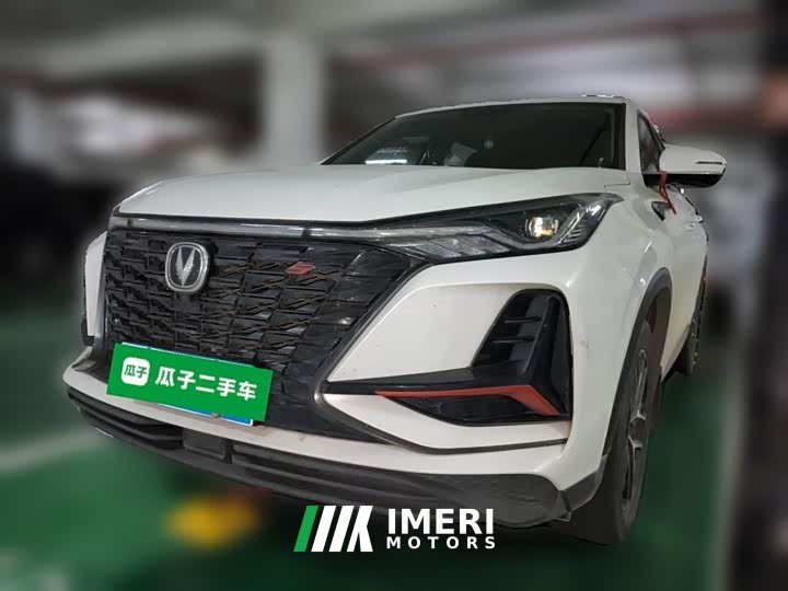 Changan CS75PLUS Edition 1.5T Version - автомобиль из Китая